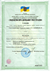 Регистрационное свидетельство Министерства Здравоохранения Украины